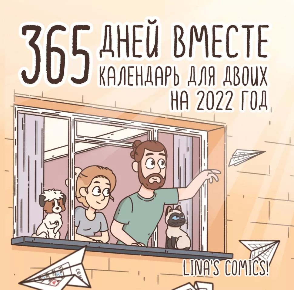 Мультик Про Бубу Новые Серии 2022 Года Мультик Про Бубу Новые Серии 2022 Года